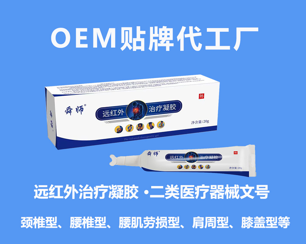 貼牌.jpg